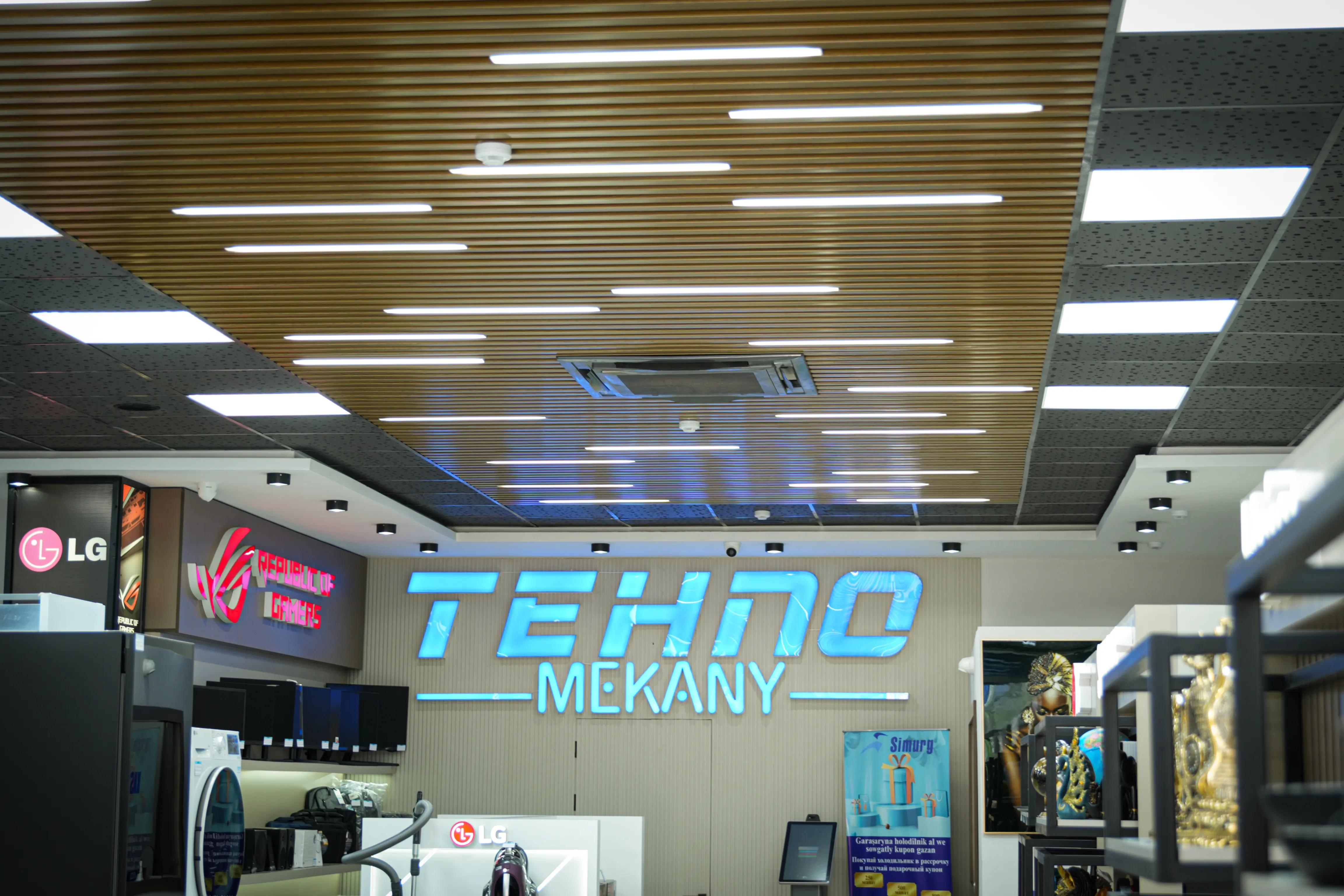 Акбулут